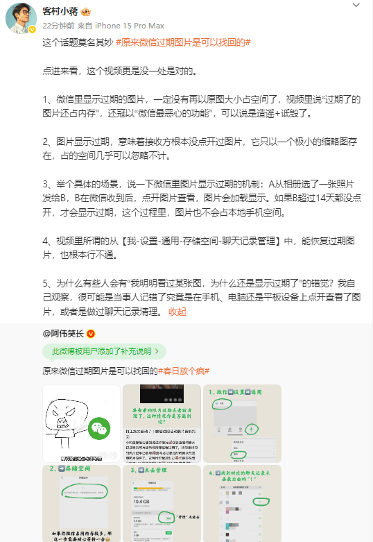 外汇xm平台怎么样国内首个!北京亦庄公司箭元技术完成液氧甲烷火箭海上回收试验