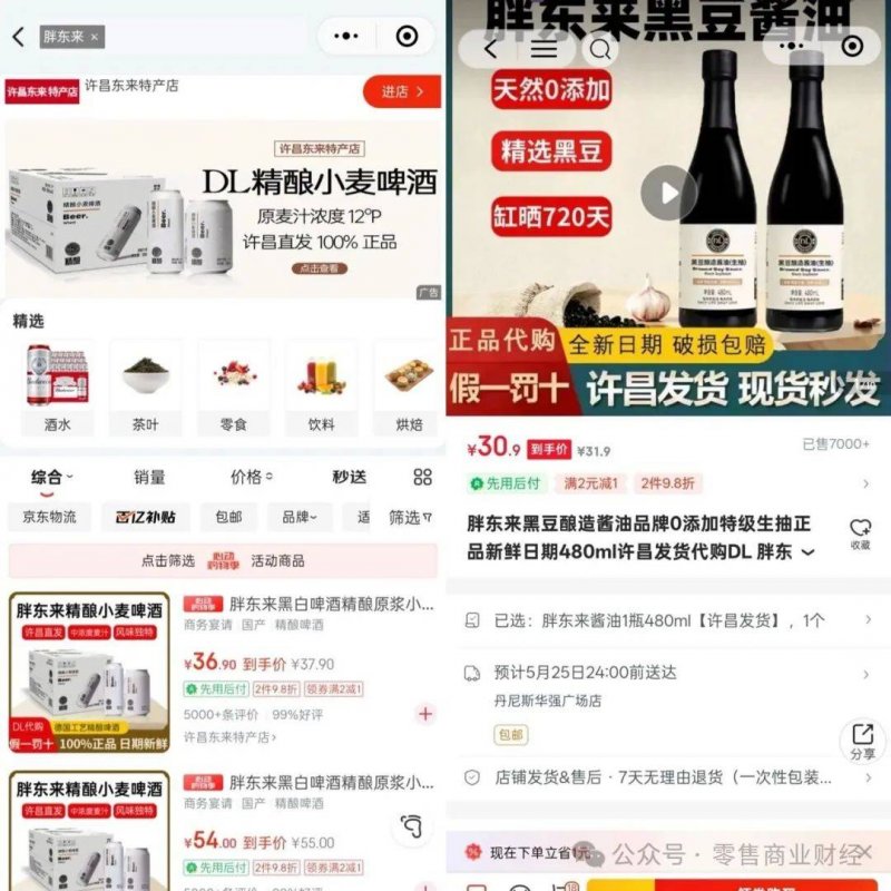 外汇平台xm代理学者学者探讨AI时代算力根本设施的演进路径