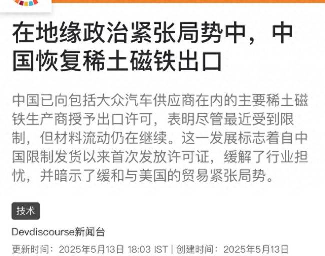 xm外汇代理佣金多少世界首台500兆瓦冲击式机组转轮研制成功