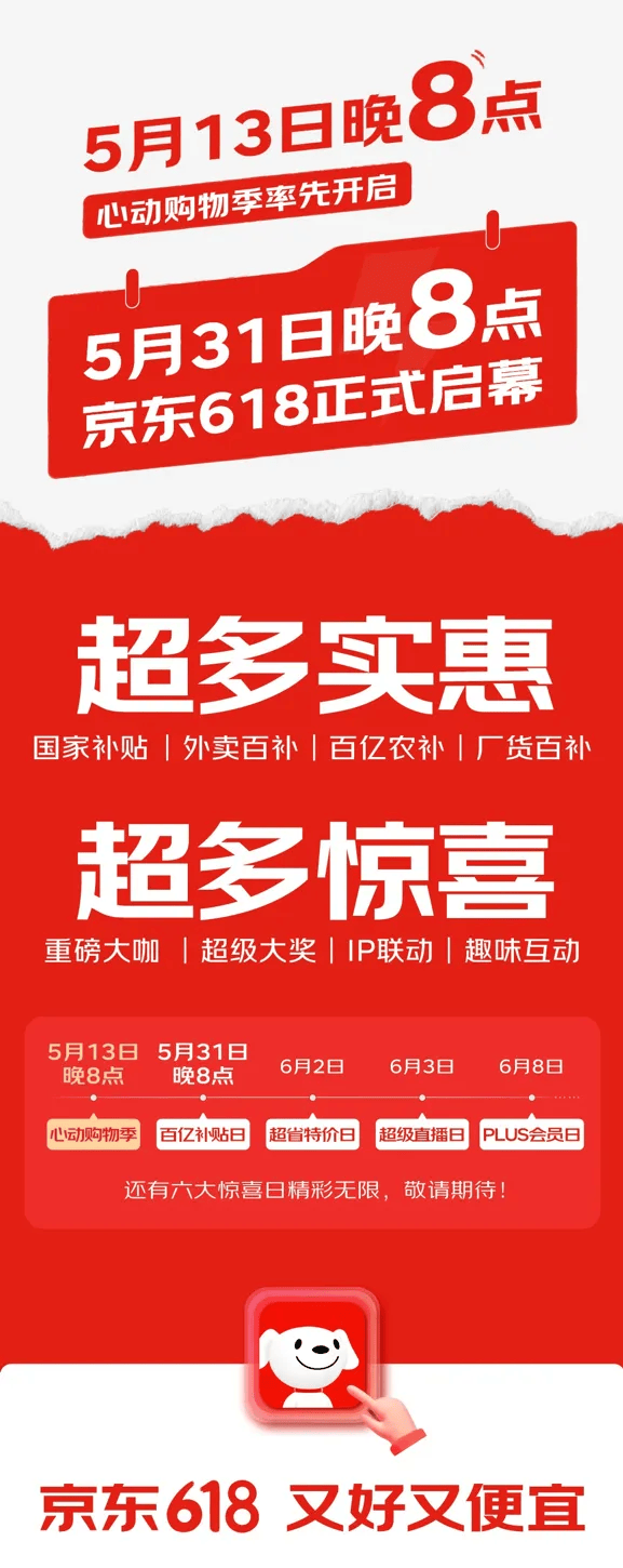 xm外汇平台佣金中国科研团队揭示热木星大气晨昏不对称性