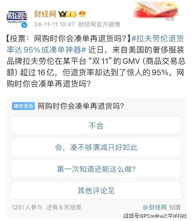 XM外汇代理出货量暴涨的AI眼镜:公司抢占AI通道?